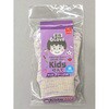 Kidsぐんてダブルカフス 綿のびのび FUKUTOKU