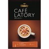 16771 ブレンディ カフェラトリー スティック 濃厚シリーズ【ミルクカフェラテ】【ミルクカフェラテ甘さなし】【ビターカフェラテ】【クリーミーカプチーノ】【キャラメルマキアート】 AGF(味の素AGF) 52586477