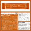 16771 ブレンディ カフェラトリー スティック 濃厚シリーズ【ミルクカフェラテ】【ミルクカフェラテ甘さなし】【ビターカフェラテ】【クリーミーカプチーノ】【キャラメルマキアート】 AGF(味の素AGF) 52586477