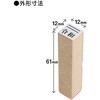 53839 新元号「令和」スタンプ 取消線付改元スタンプ 木製 PLUS(プラス)[文具] 40559208