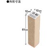 53835 新元号「令和」スタンプ 取消線付改元スタンプ 木製 PLUS(プラス)[文具] 40559217