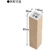 53841 新元号「令和」スタンプ 取消線付改元スタンプ 木製 PLUS(プラス)[文具] 40559226