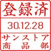 40560075