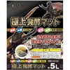 ミタニ 極上発酵マット