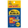 コバエとりシート ミタニ