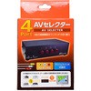 RCS-01/BK AVZN^ 4IN1OUT MCO 40561098