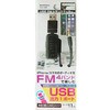 KD-182 FMトランスミッター カシムラ 40561624