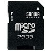 micro sd カード アダプター