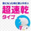 - らくハピ エアコンの防カビスプレー 無香性 アース製薬 40609066