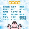 - バスロマンクール アース製薬 40609084