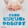 - バスロマンクール アース製薬 40609084