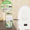 - 消臭力 トイレ用 エステー 40609188