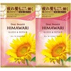 ディアボーテ  グロス&リペア クラシエホームプロダクツ販売