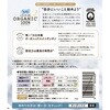 - ソフィ ソフトタンポンオーガニック100% ユニ・チャーム 40611157