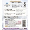 - ソフィ ソフトタンポンオーガニック100% ユニ・チャーム 40611175