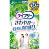 - ライフリー さわやかパッド スーパージャンボパック ユニ・チャーム 40611227