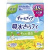 チャームナップ 吸水さらフィ ユニ・チャーム