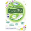 - チャームナップ吸水さらフィ オーガニックコットン  レギュラーパック ユニ・チャーム 40611263