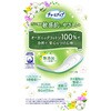 - チャームナップ吸水さらフィ オーガニックコットン  レギュラーパック ユニ・チャーム 40611279