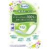 - チャームナップ吸水さらフィ オーガニックコットン  レギュラーパック ユニ・チャーム 40611288