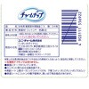 - チャームナップ吸水さらフィ オーガニックコットン  レギュラーパック ユニ・チャーム 40611288