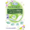 - チャームナップ吸水さらフィ オーガニックコットン  レギュラーパック ユニ・チャーム 40611288