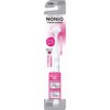 - NONIO ノニオ 舌クリーナー LION(ライオン) 40612103