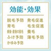 - モルティ 薬用育毛ボタニカルクール バスクリン 40613239