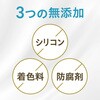 - モルティ 薬用育毛ボタニカルクール バスクリン 40613239