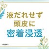 - モルティ 薬用育毛ボタニカルクール バスクリン 40613239