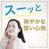 - モルティ 薬用育毛ボタニカルクール バスクリン 40613239