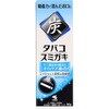 タバコスミガキ 小林製薬