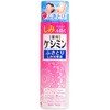 ケシミンふきとりしみ対策液 小林製薬