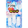 ブルーレットデコラル