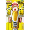 ハエがいなくなるスプレー