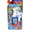 アイスノン シャツミスト つめかえ用 白元アース