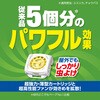 - どこでもベープNo.1 電池式 屋外用 フマキラー 40615007
