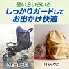 - どこでもベープNo.1 電池式 屋外用 フマキラー 40615007