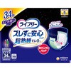 - ライフリー ズレずに安心紙パンツ専用尿とりパッド スーパージャンボパック ユニ・チャーム 40615147