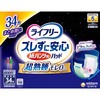 - ライフリー ズレずに安心紙パンツ専用尿とりパッド スーパージャンボパック ユニ・チャーム 40615147