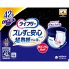 - ライフリー ズレずに安心紙パンツ専用尿とりパッド スーパージャンボパック ユニ・チャーム 40615156