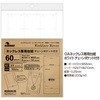 キーホルダー 台紙