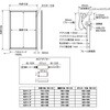 - LEDパネル PGライトLEDスリム 32Sモデル シンエイ[店舗什器・備品] 40636323