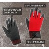 JWG-113 PU\tg WFC[NXvjO 40643804