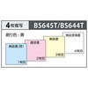 BS645T �[�i�� ���R �C���{�C�X�^�C�v �q�T�S 40648074