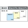 BS635TS [i R C{CX^Cv (PƐŗL) qTS 40648099