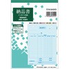 BS644T [i ^e C{CX^Cv qTS 40648135