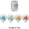 LR4-E-RZ-A �ϑw�M���� �V�O�i���E�^���[ ��40 LR4�V���[�Y�p LED���j�b�g PATLITE(�p�g���C�g/��:�t���d�@) 40682435