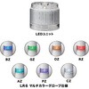 LR6-E-MZ �ϑw�M���� �V�O�i���E�^���[ ��60 LR6�V���[�Y�p LED���j�b�g PATLITE(�p�g���C�g/��:�t���d�@) 40695963