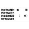40705027